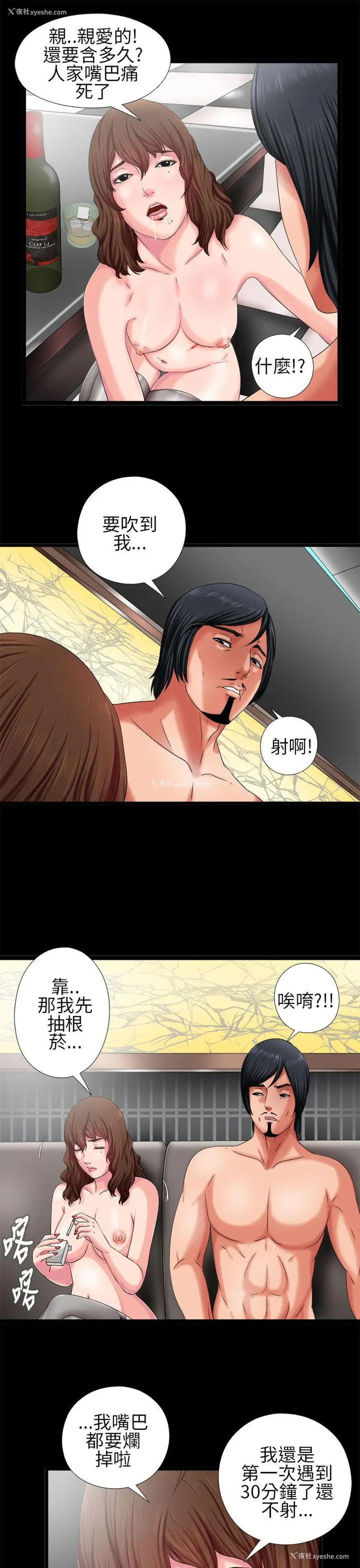 25P - 我的大叔