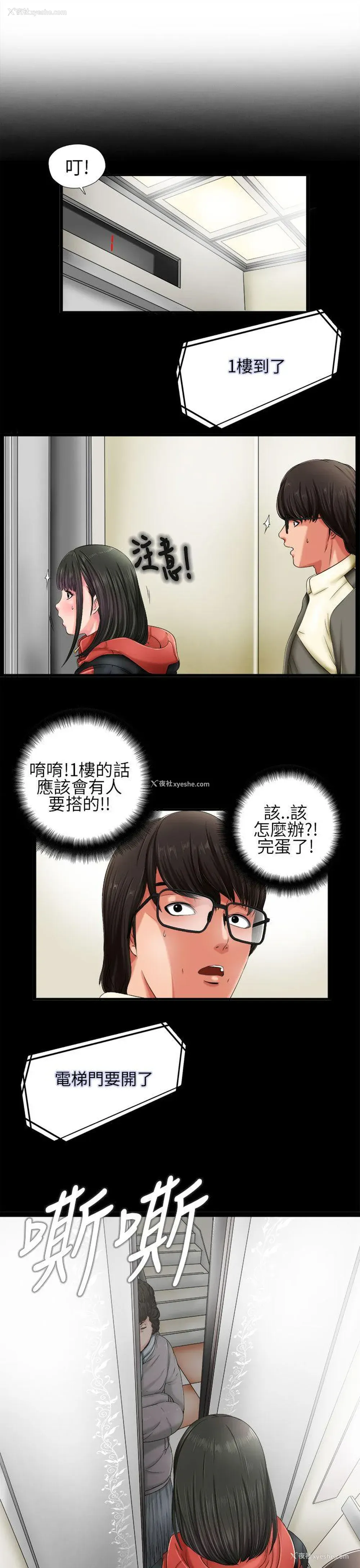 7P - 我的大叔