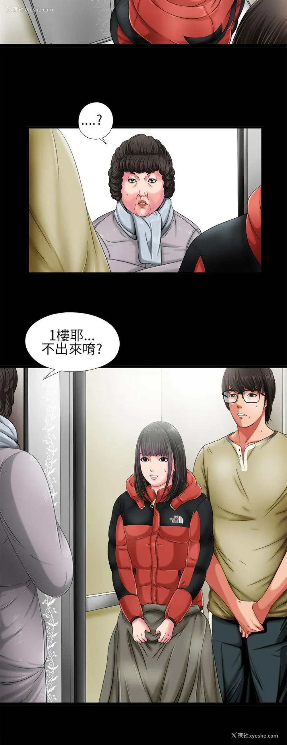 8P - 我的大叔