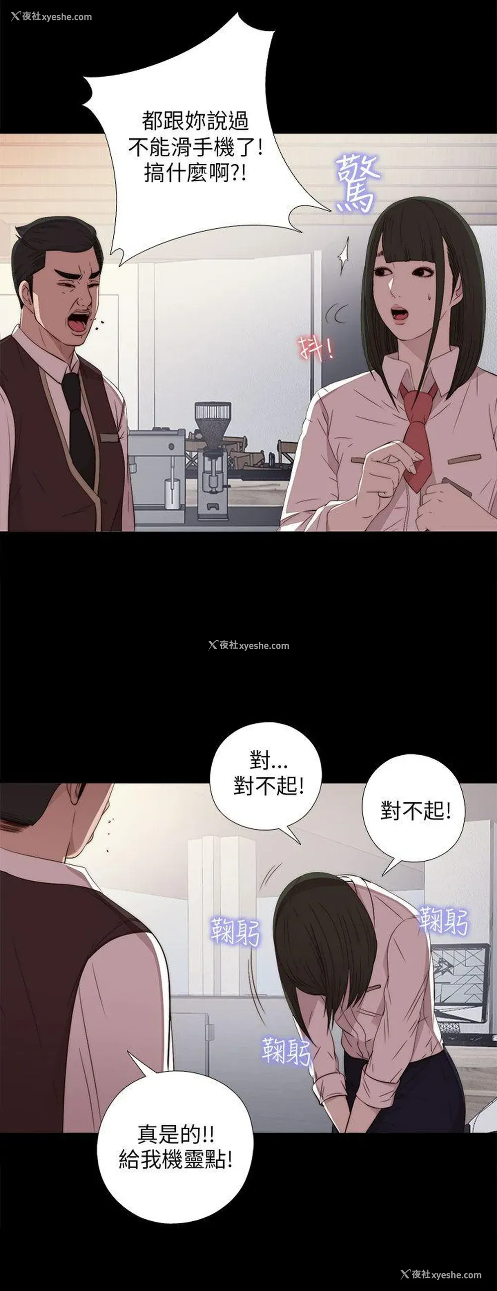 10P - 我的大叔