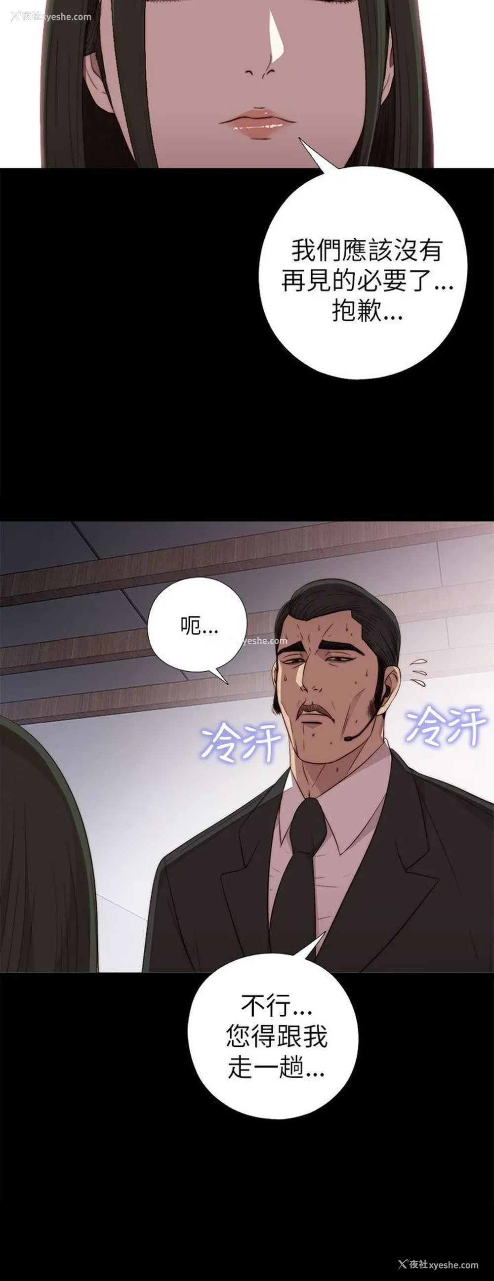 14P - 我的大叔