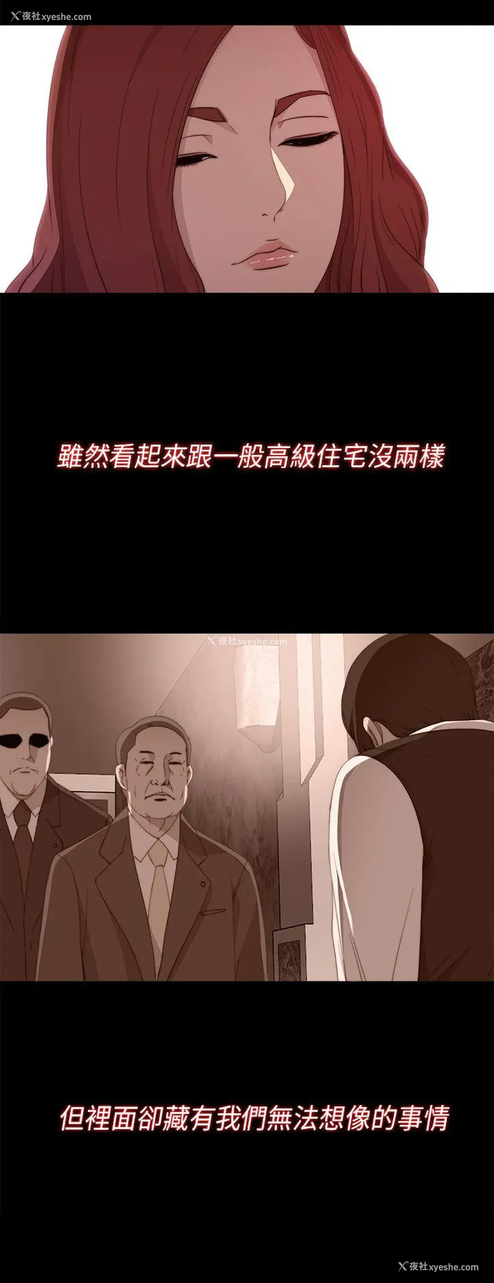 16P - 我的大叔