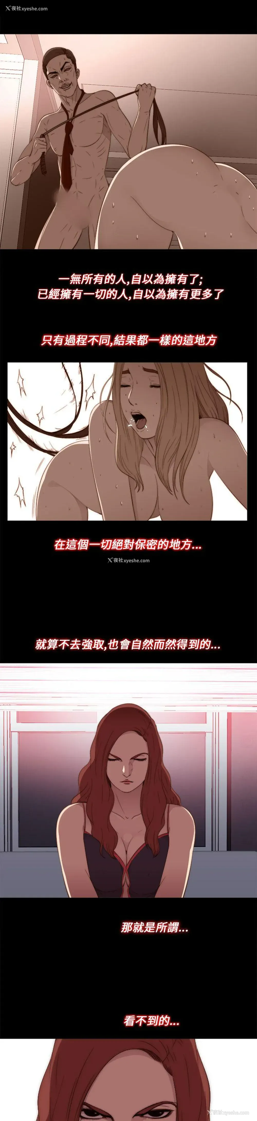 19P - 我的大叔