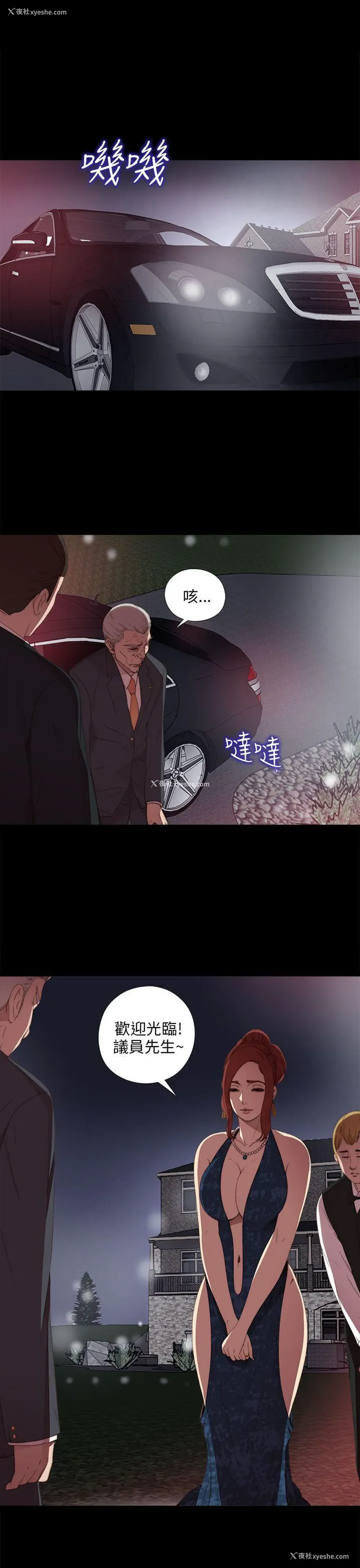 27P - 我的大叔