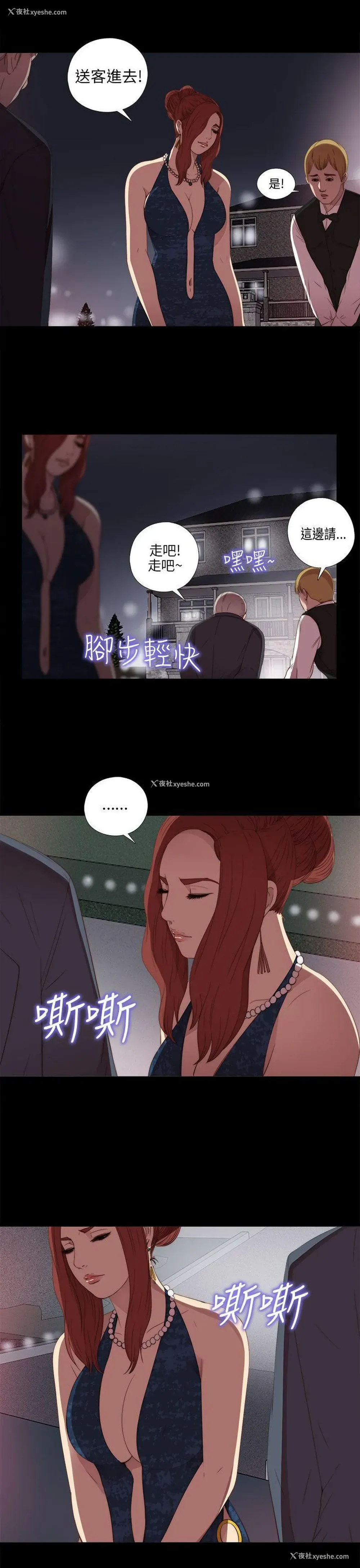 29P - 我的大叔