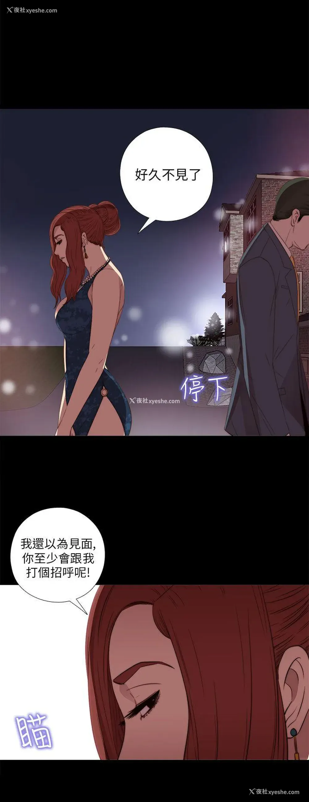30P - 我的大叔