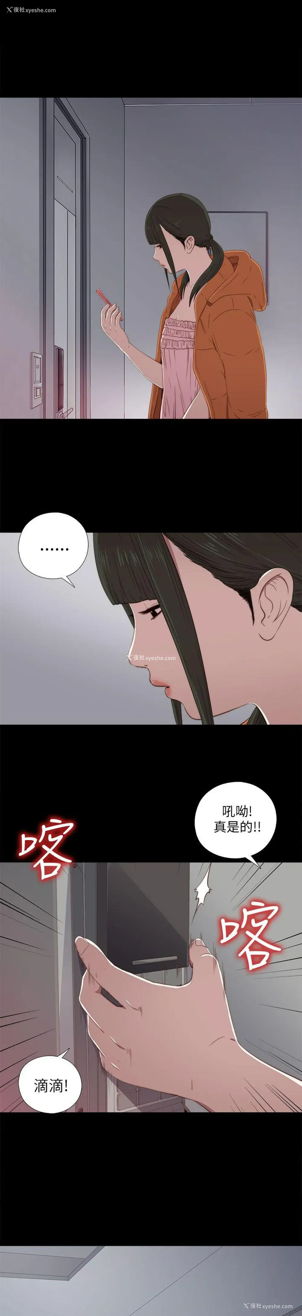 35P - 我的大叔