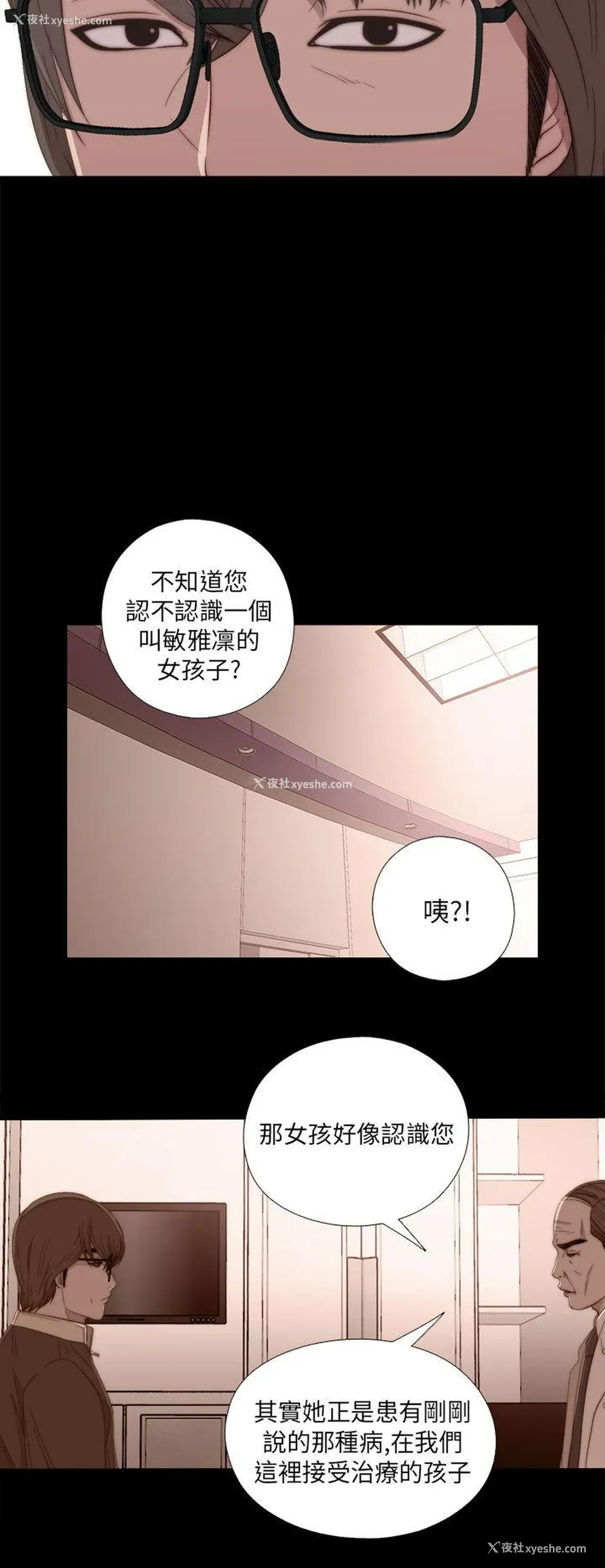 38P - 我的大叔