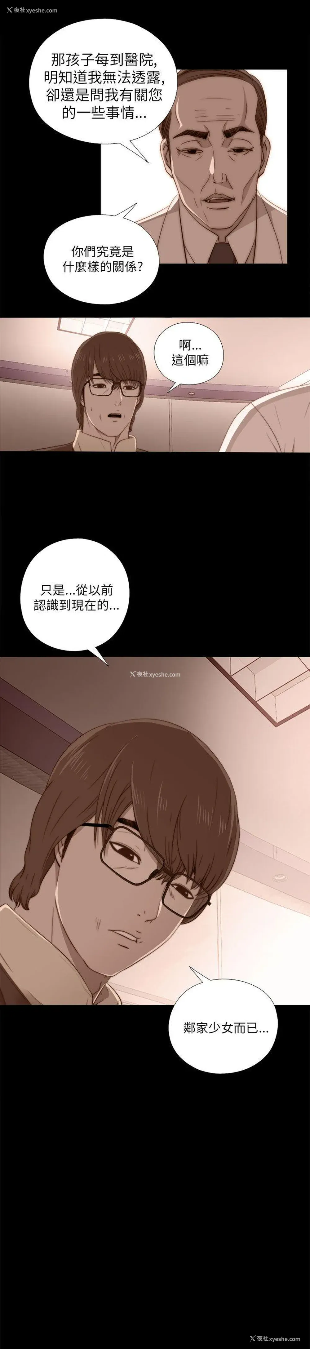 39P - 我的大叔