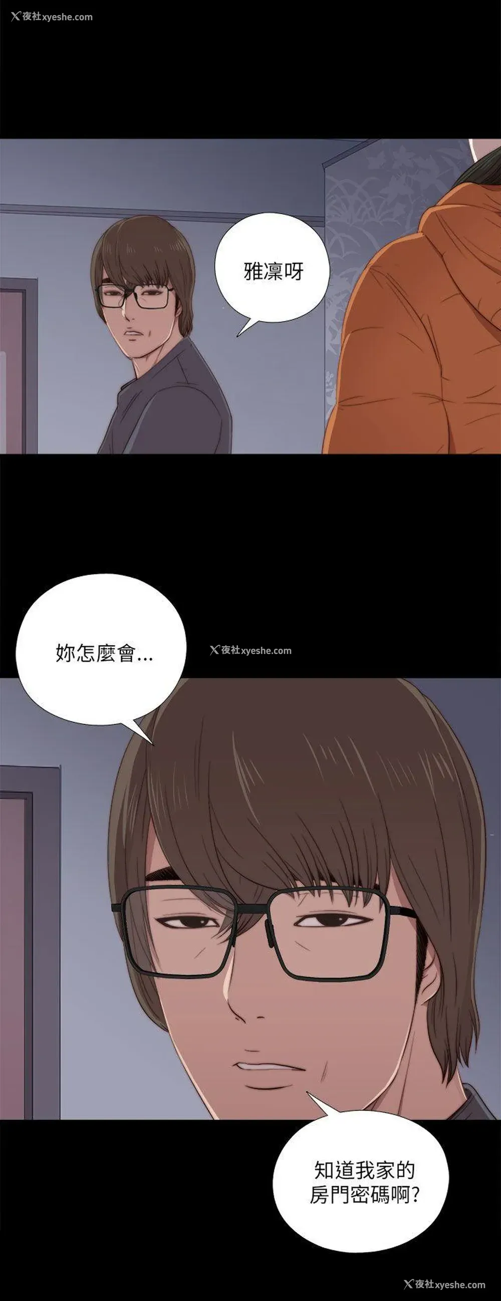40P - 我的大叔