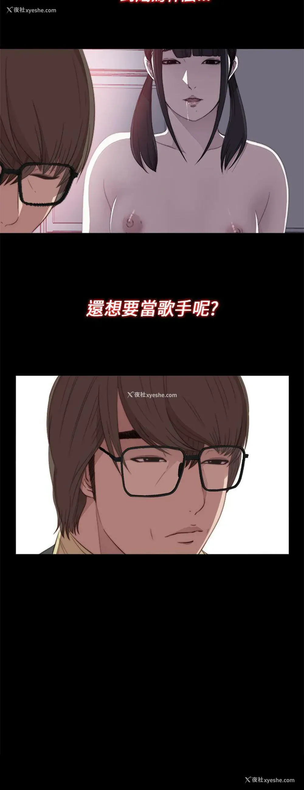 6P - 我的大叔