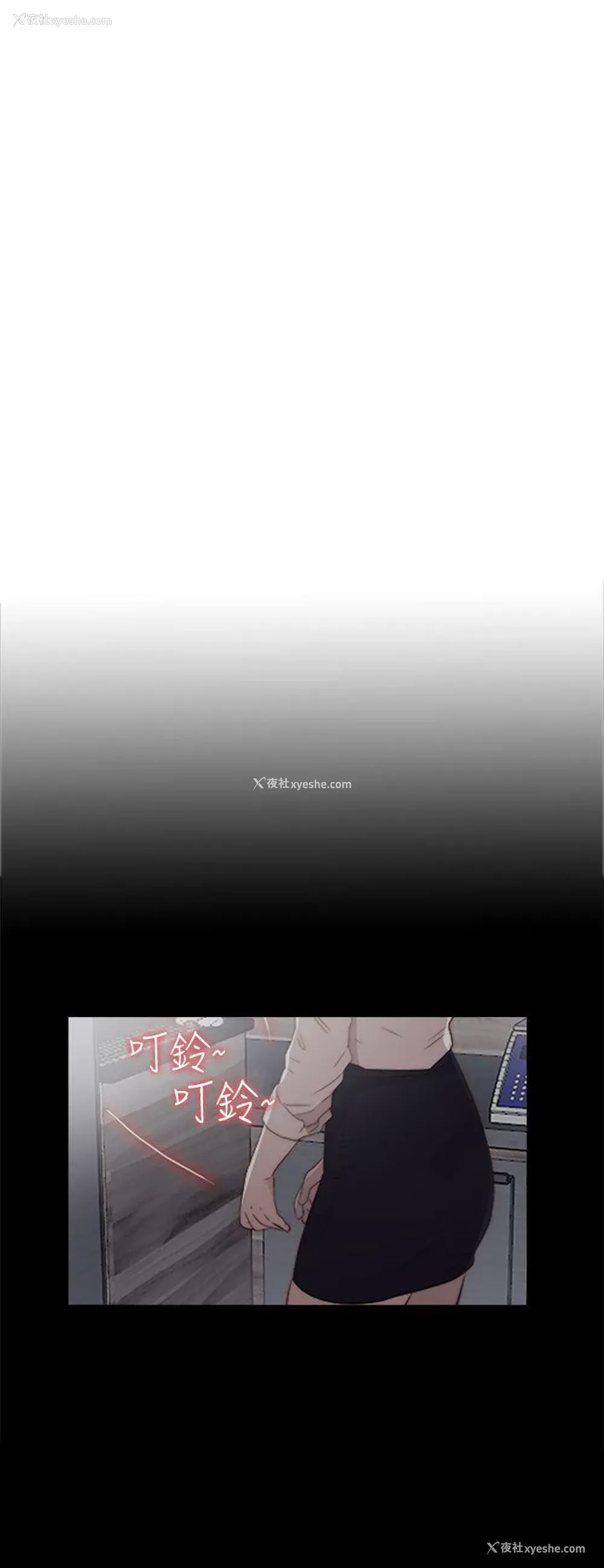 8P - 我的大叔