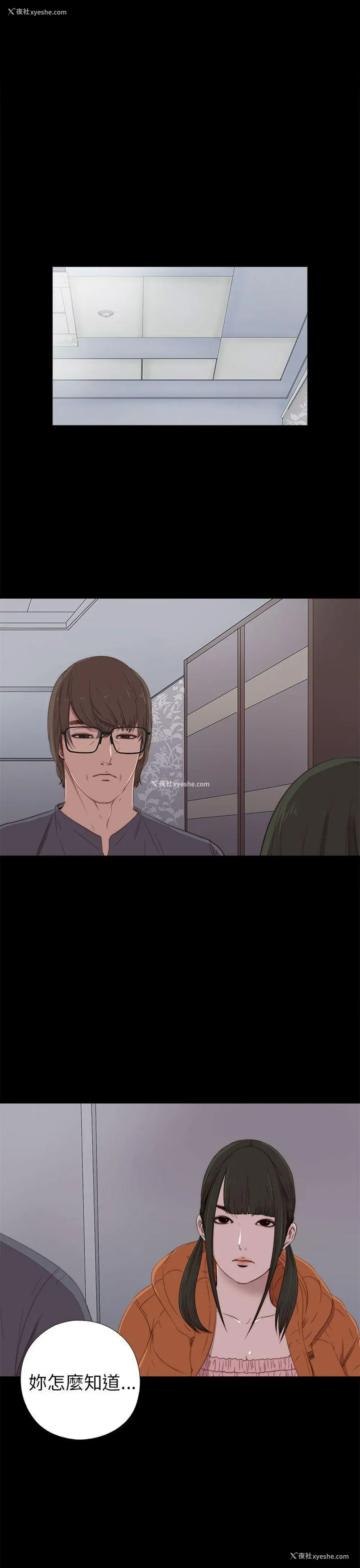 1P - 我的大叔