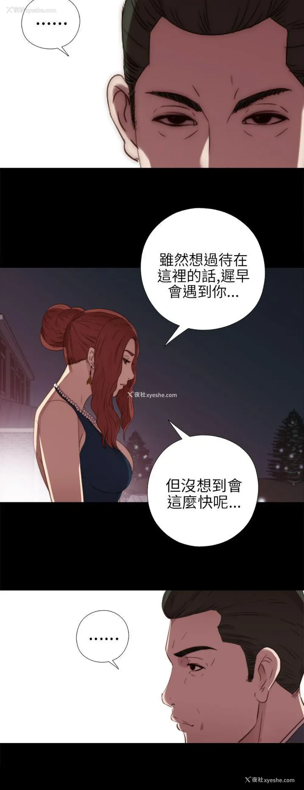 20P - 我的大叔