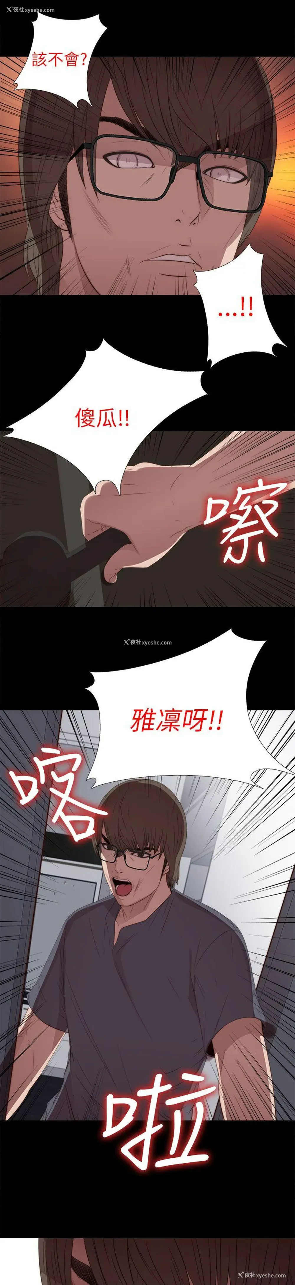 27P - 我的大叔