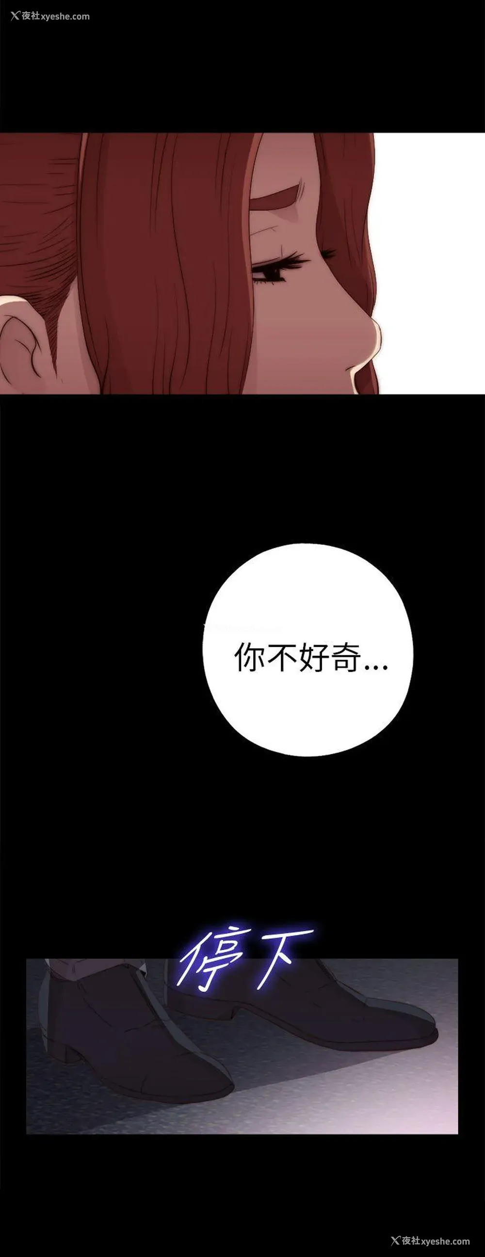 30P - 我的大叔