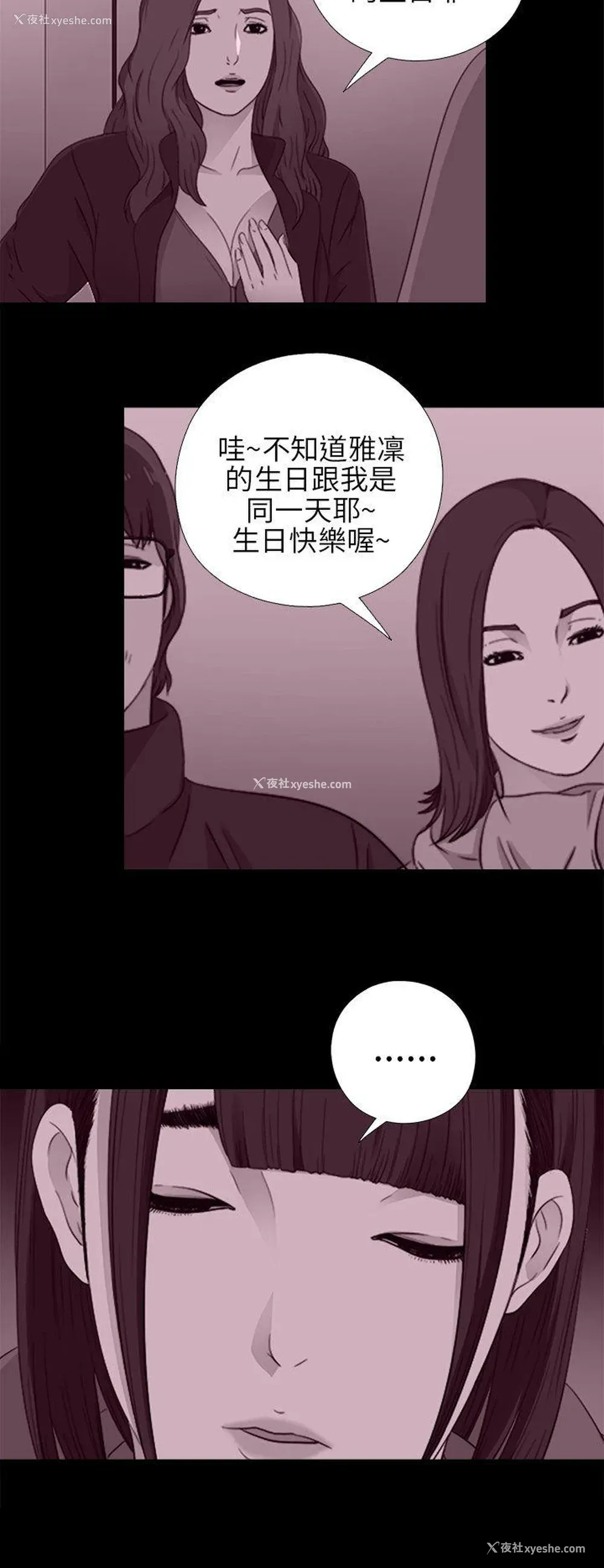 6P - 我的大叔