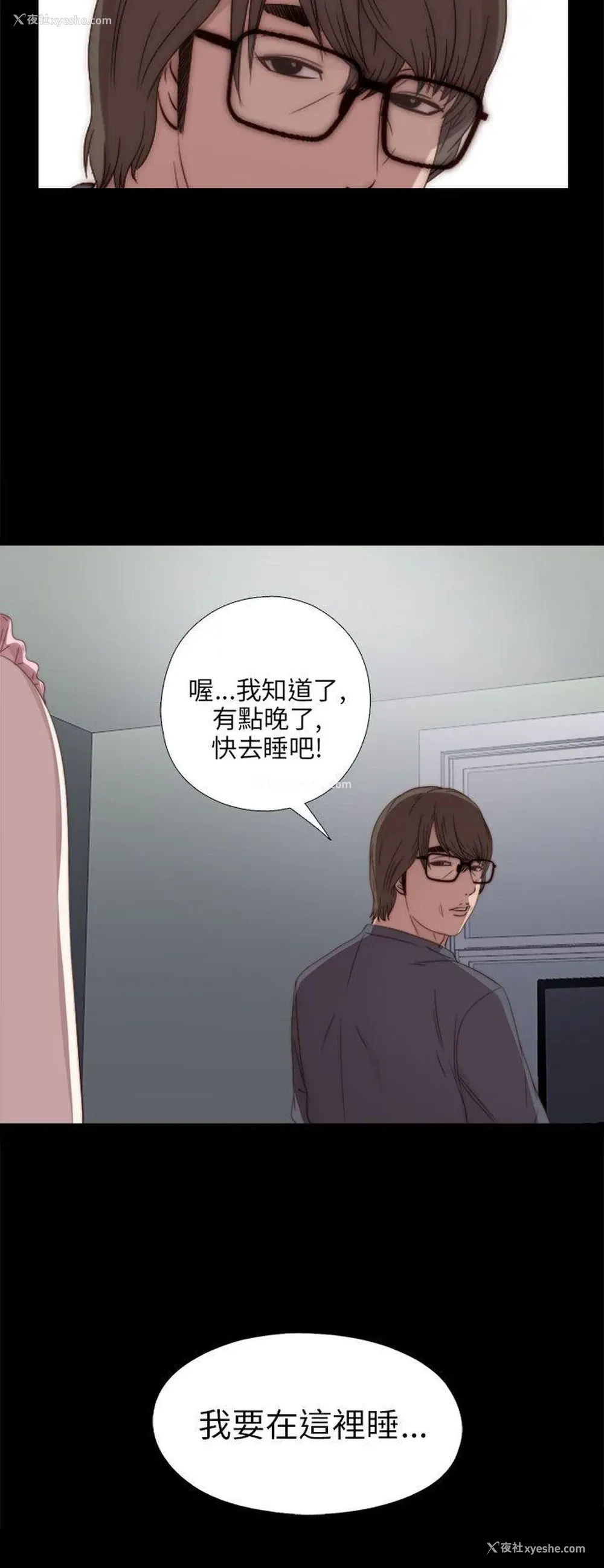 12P - 我的大叔