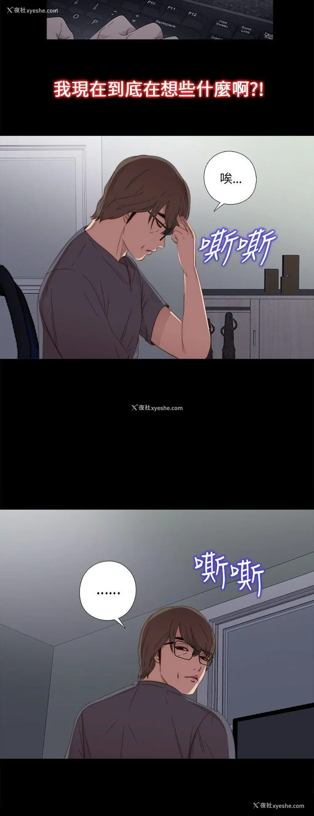 16P - 我的大叔