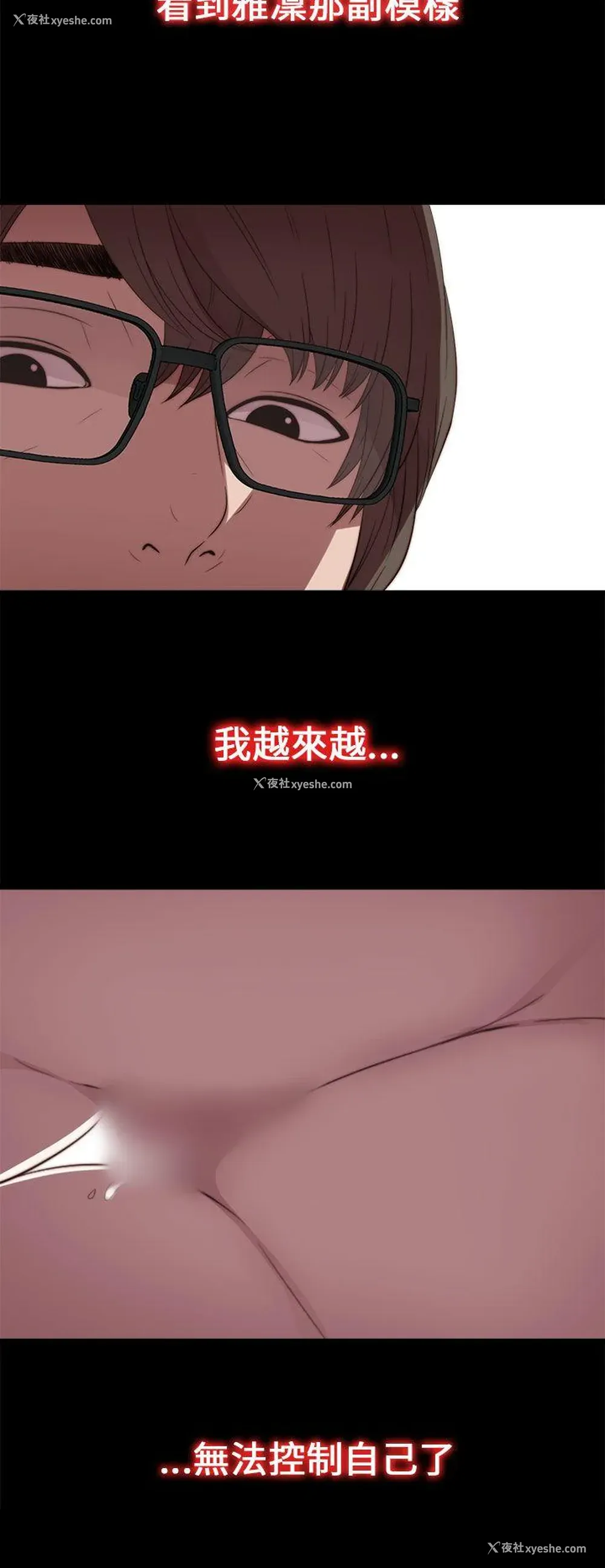 18P - 我的大叔