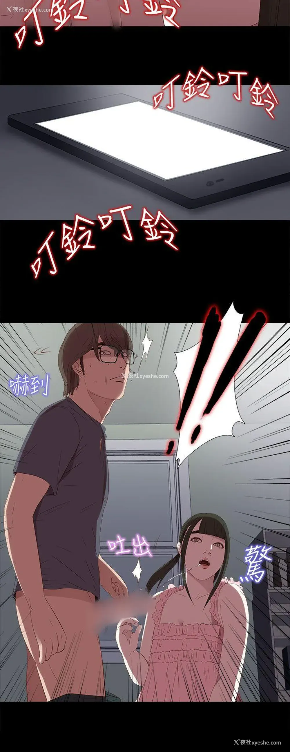 32P - 我的大叔