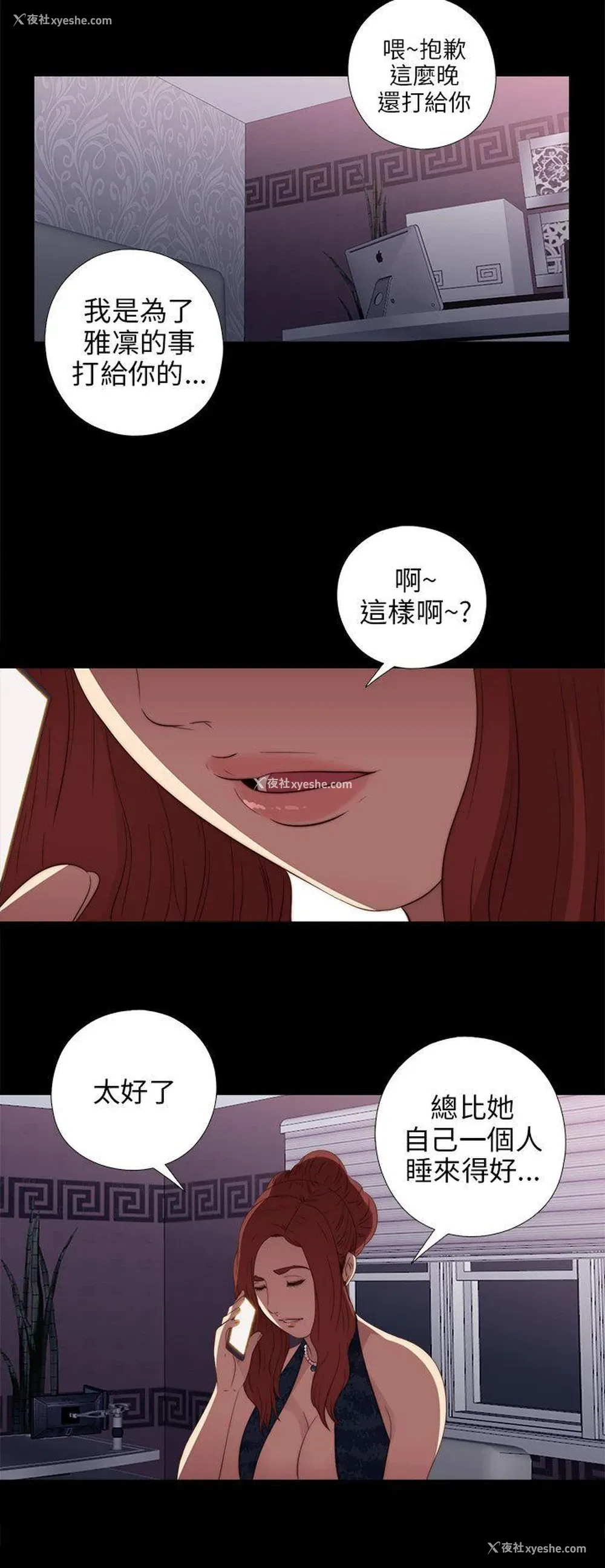 34P - 我的大叔
