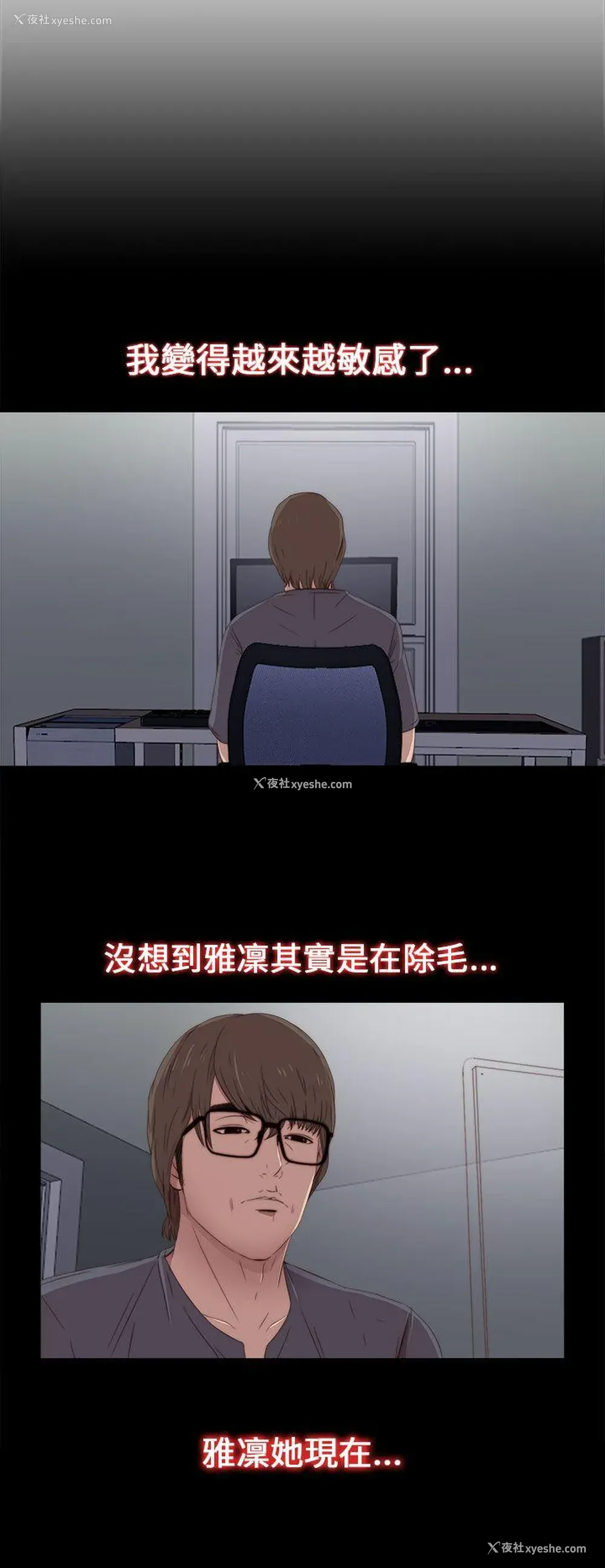 6P - 我的大叔