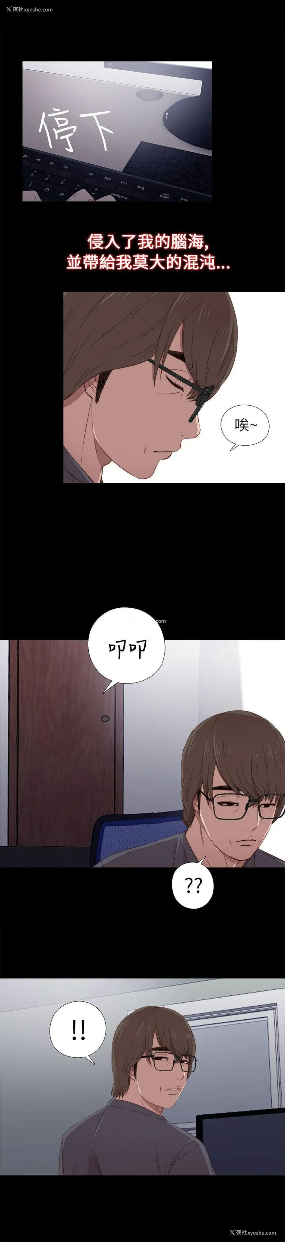 7P - 我的大叔