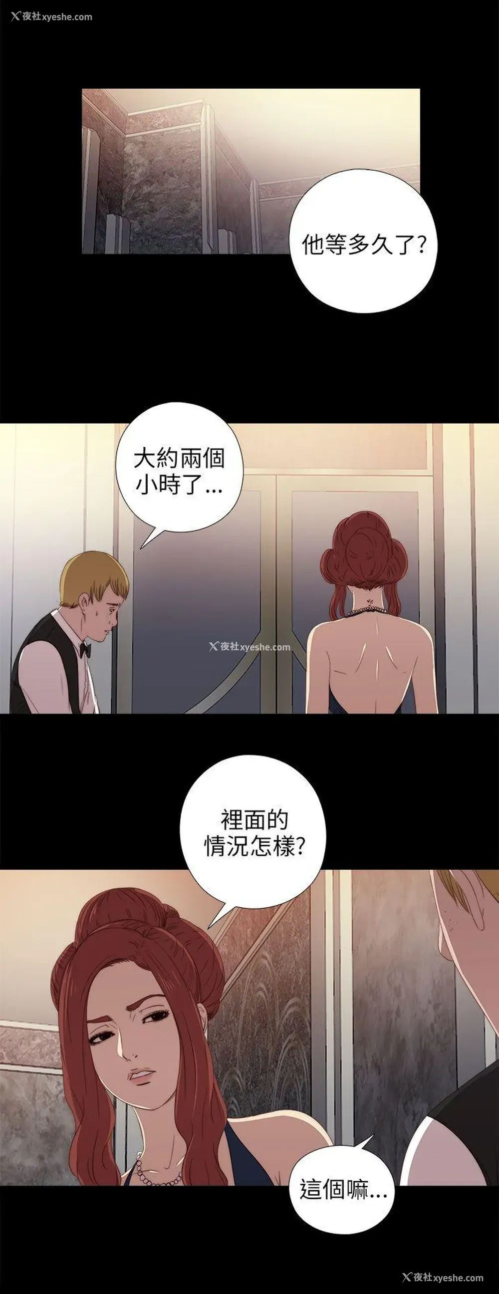 10P - 我的大叔