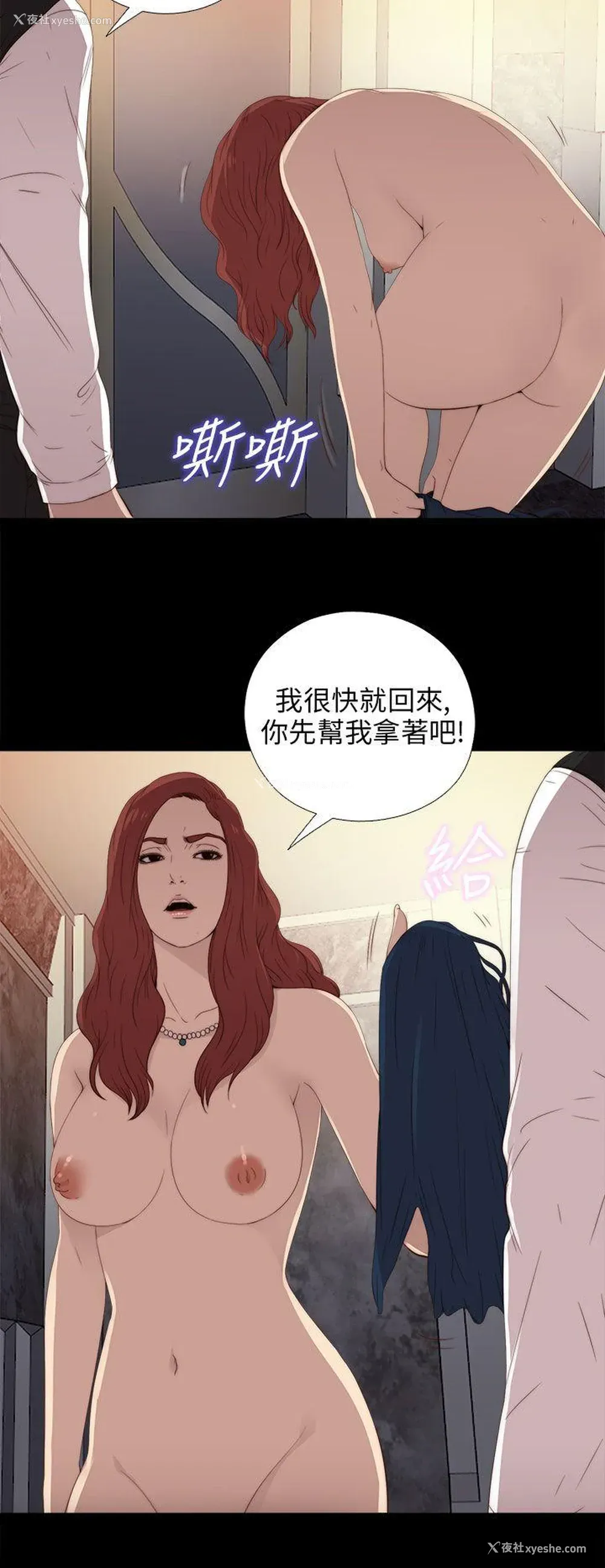 12P - 我的大叔