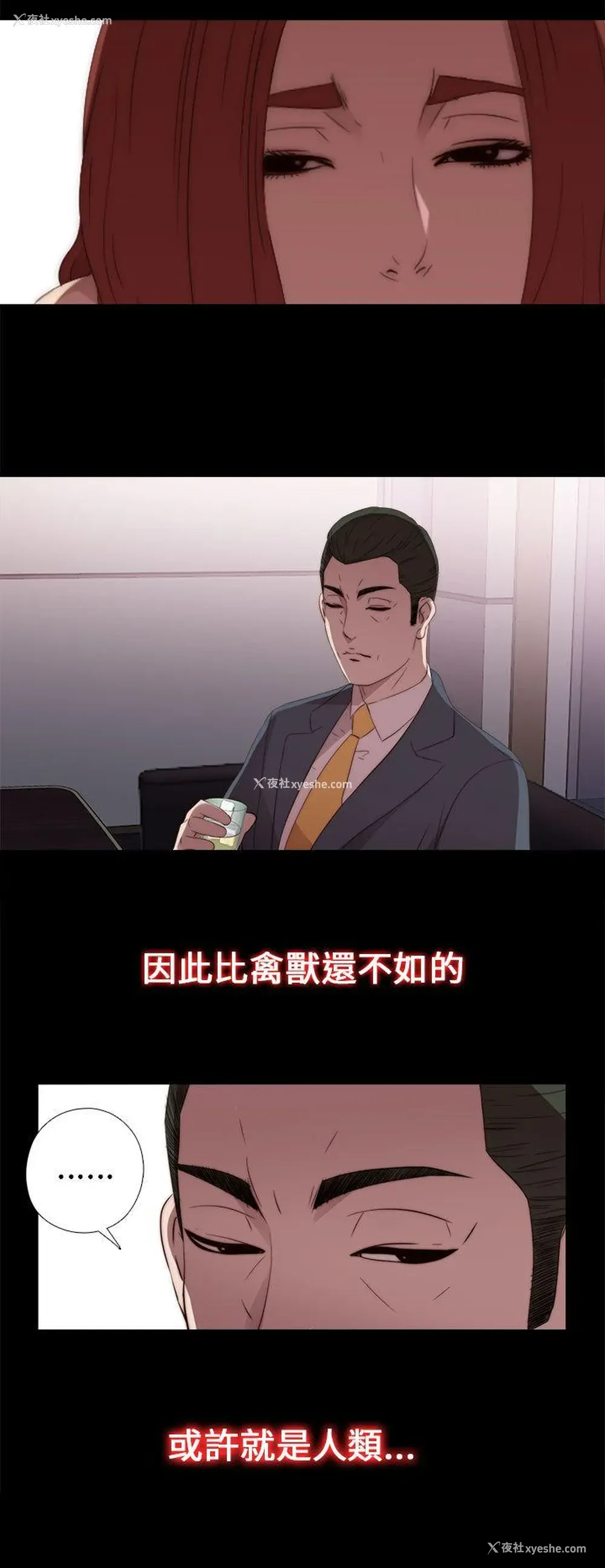 22P - 我的大叔