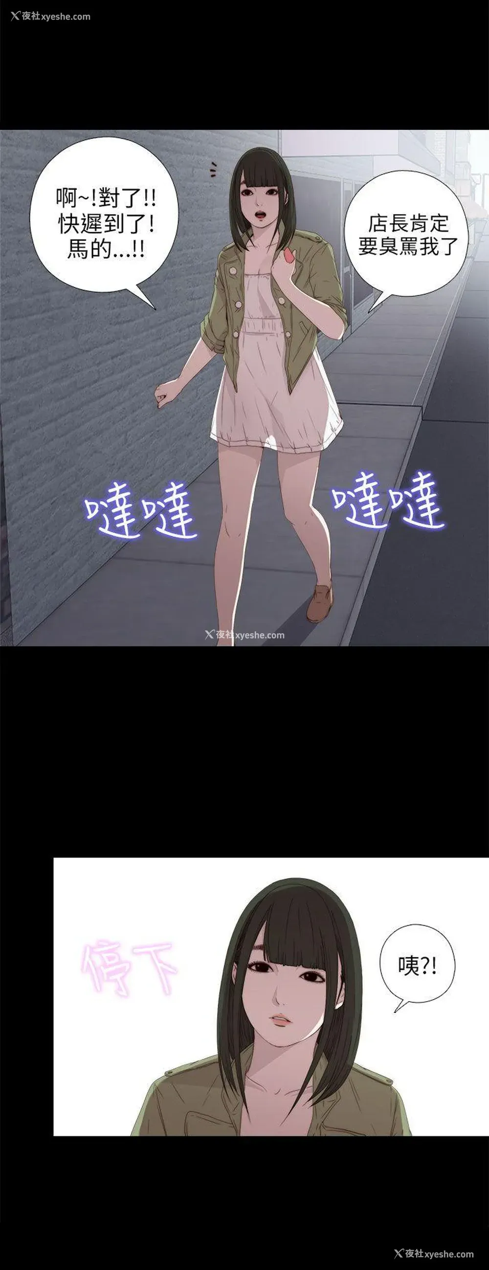 26P - 我的大叔