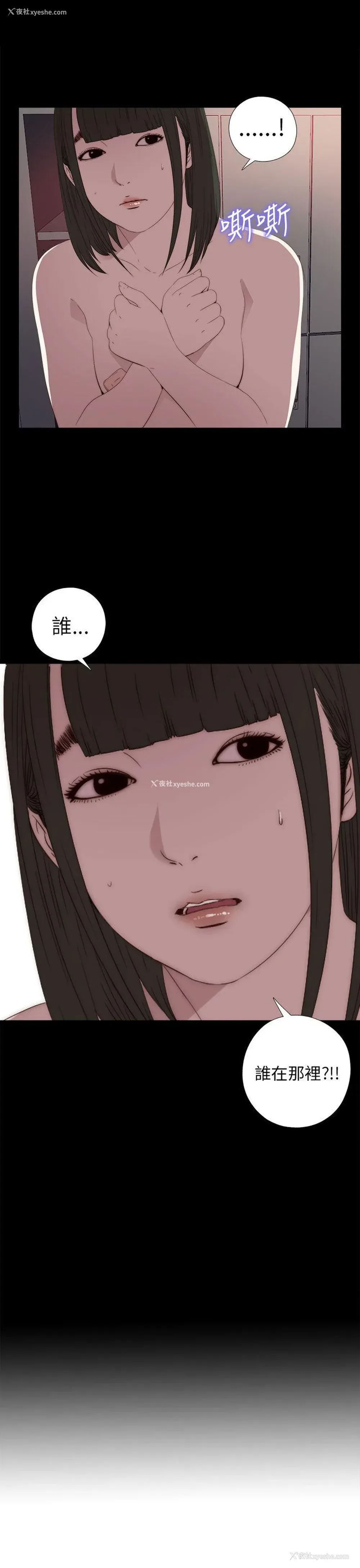 35P - 我的大叔