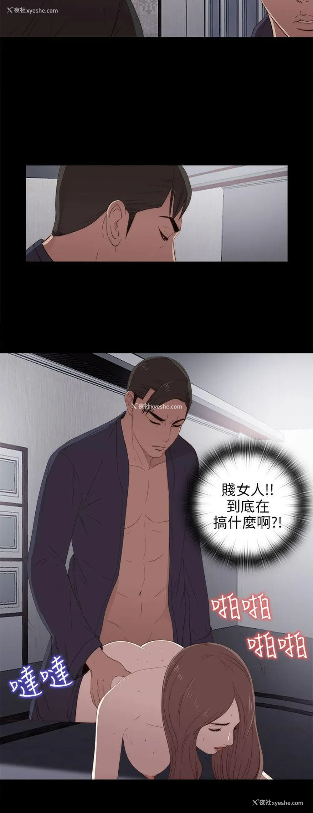 6P - 我的大叔