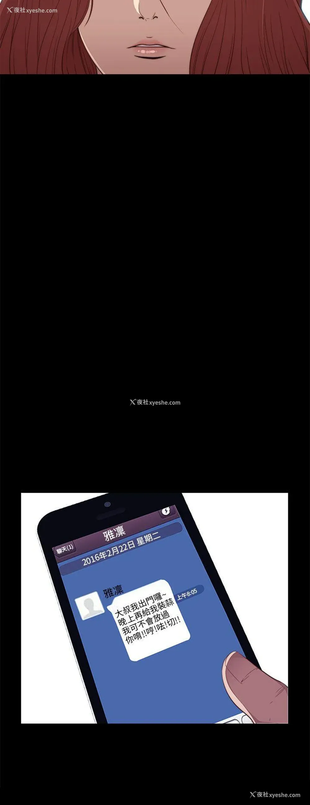 10P - 我的大叔