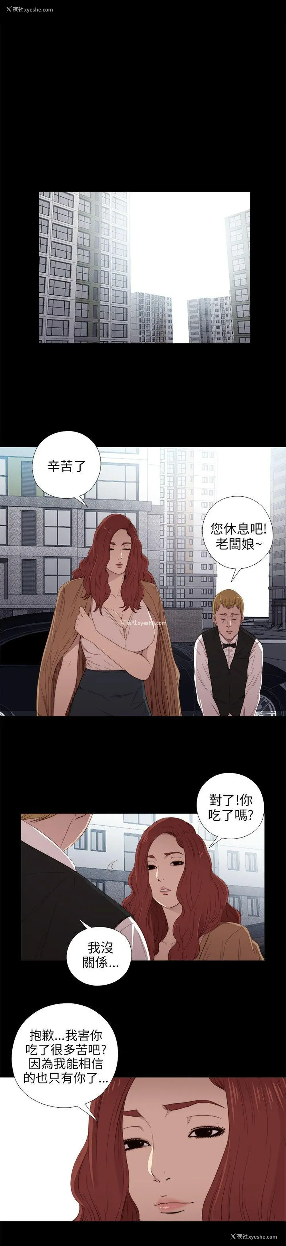 1P - 我的大叔