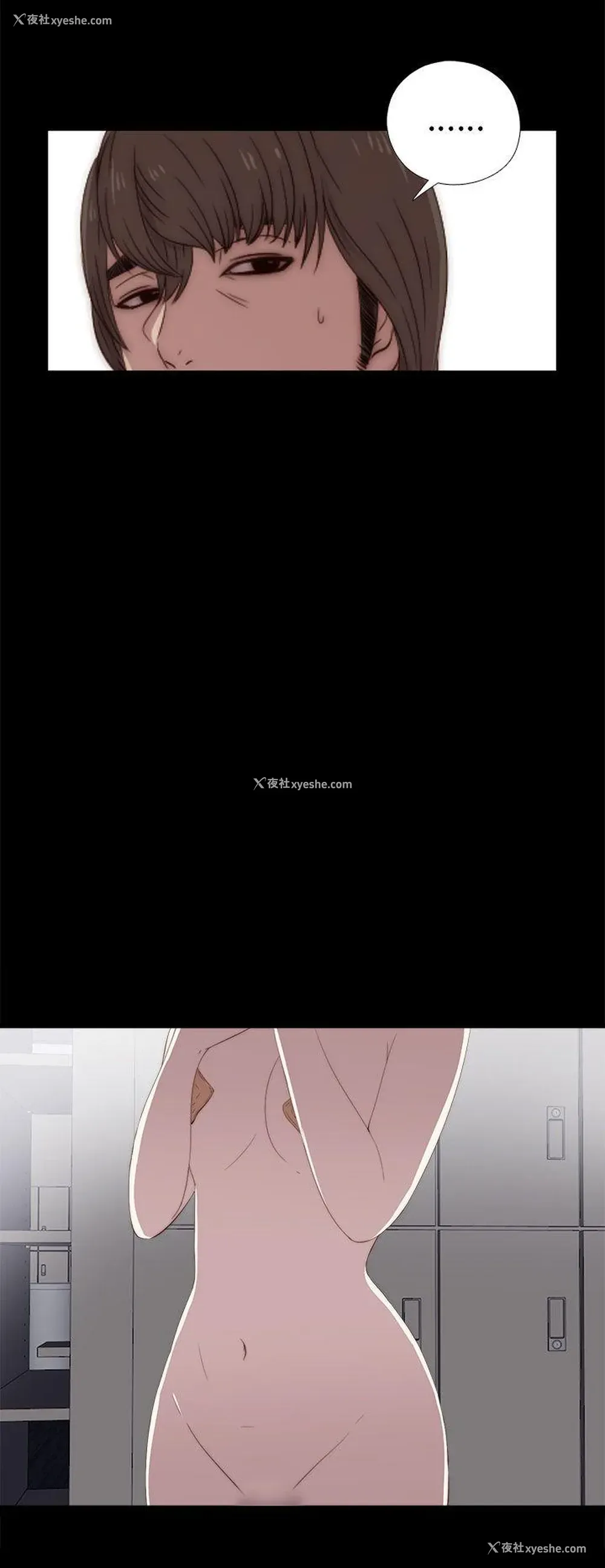 16P - 我的大叔
