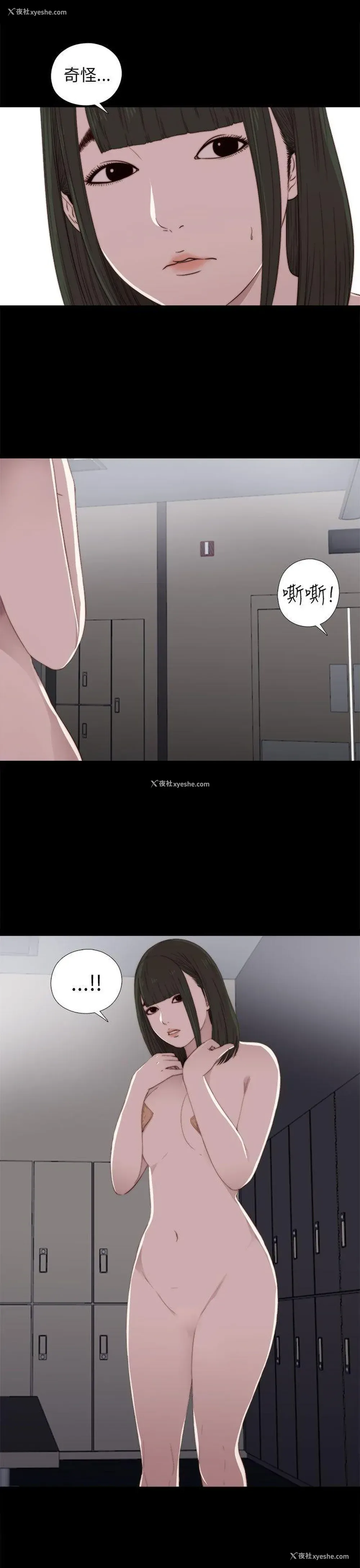 17P - 我的大叔