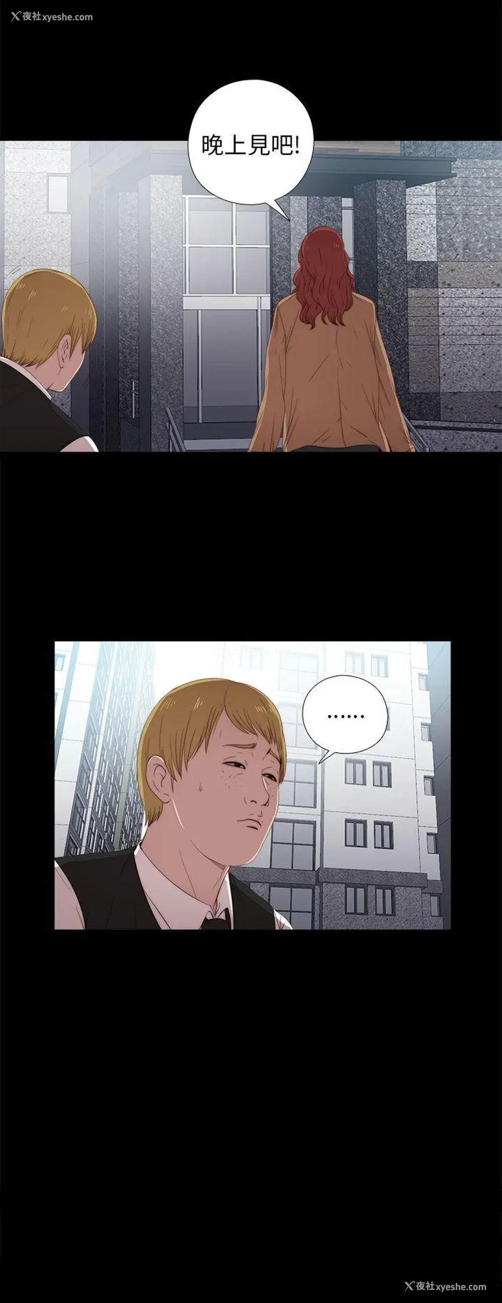 2P - 我的大叔