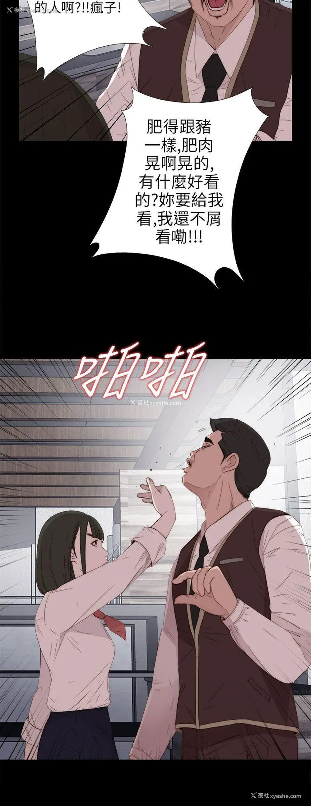 30P - 我的大叔