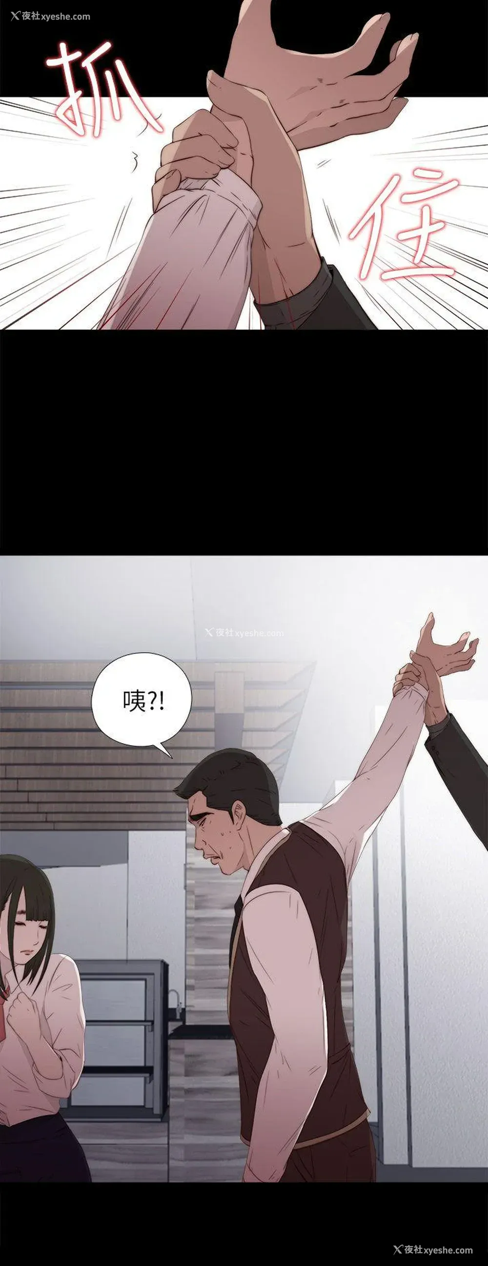 32P - 我的大叔