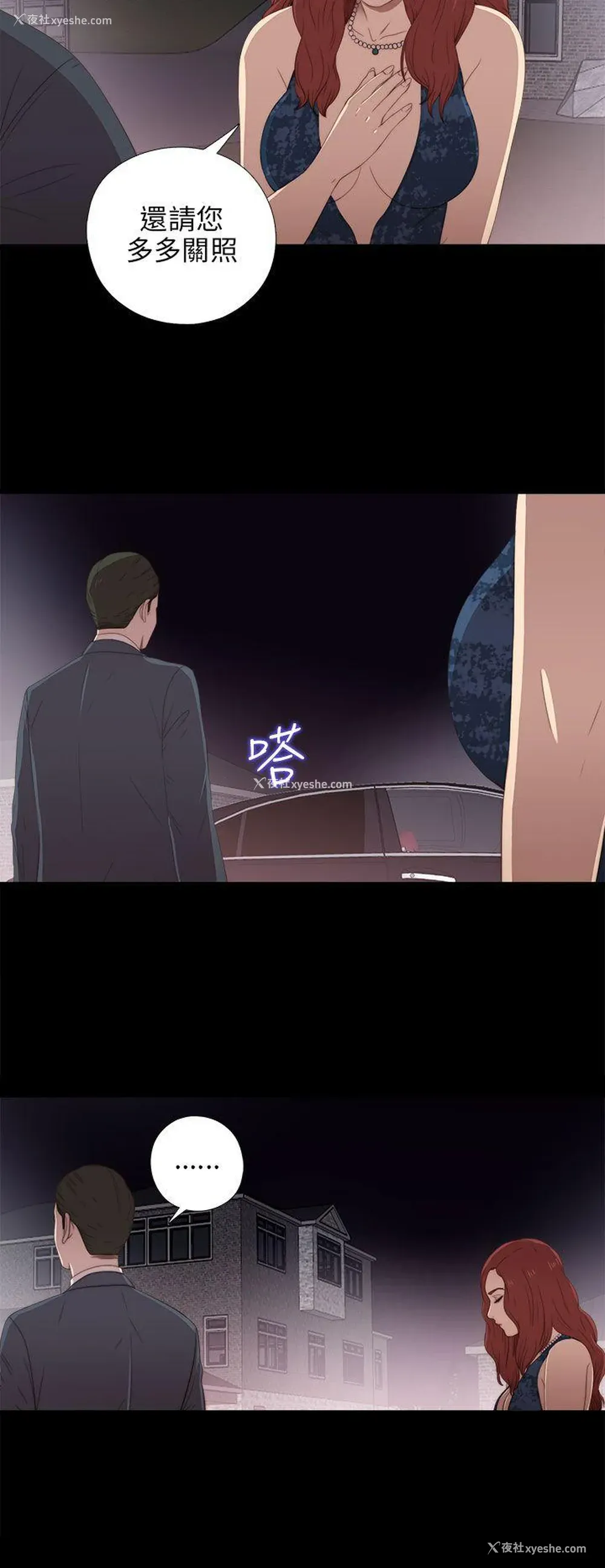 6P - 我的大叔