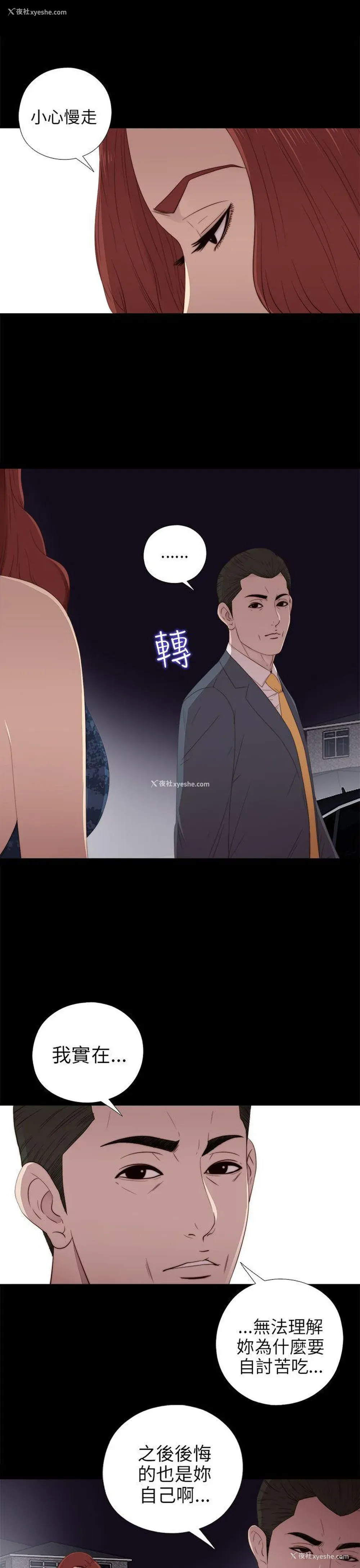 7P - 我的大叔
