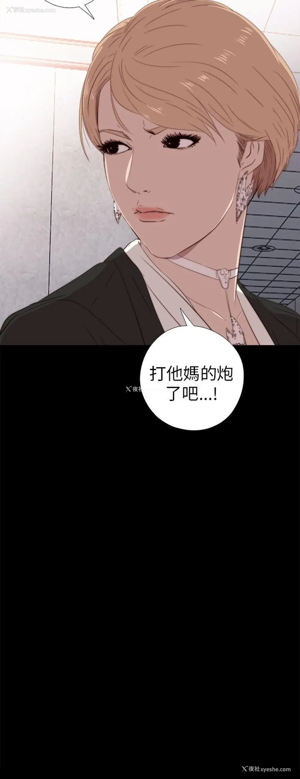 30P - 我的大叔