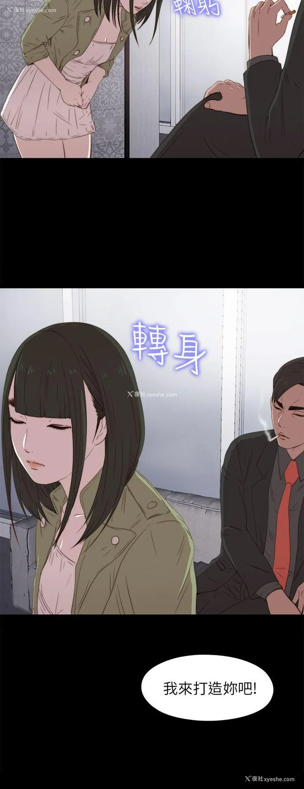 32P - 我的大叔