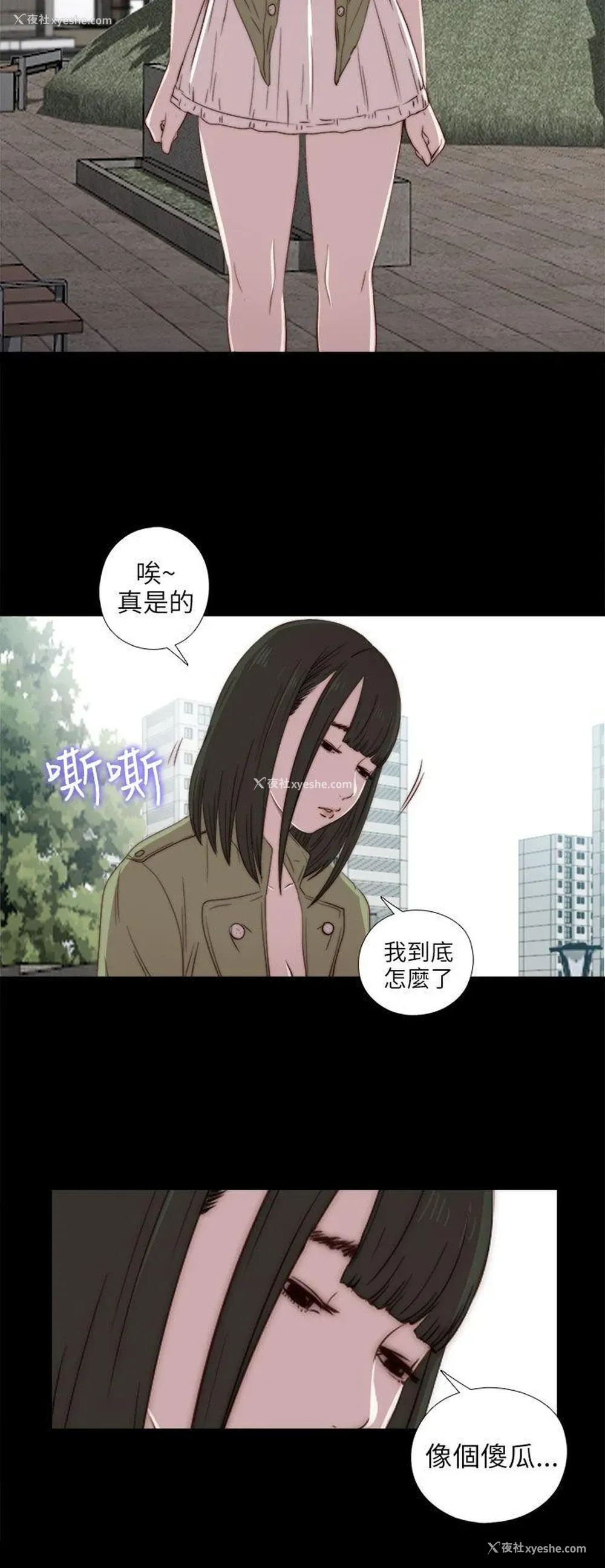 12P - 我的大叔