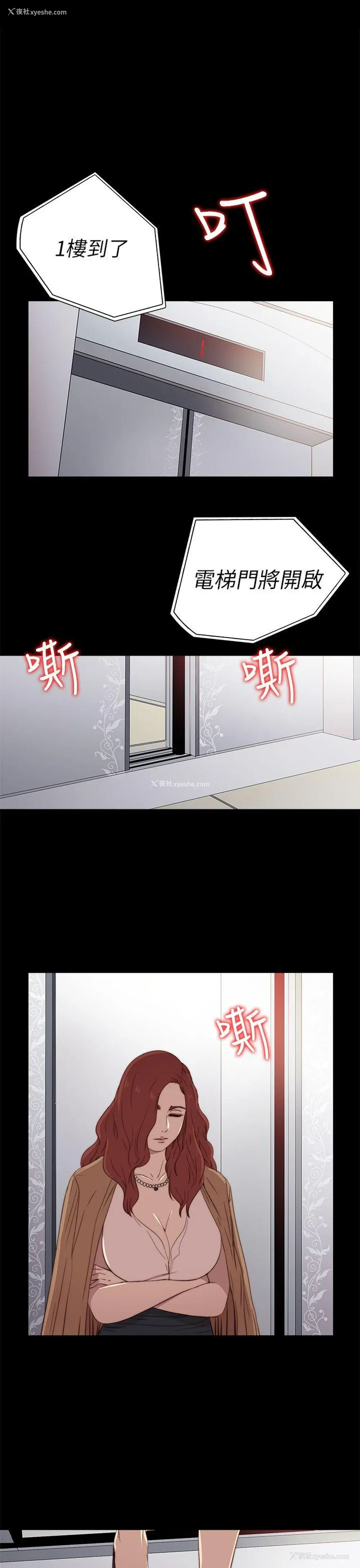 13P - 我的大叔