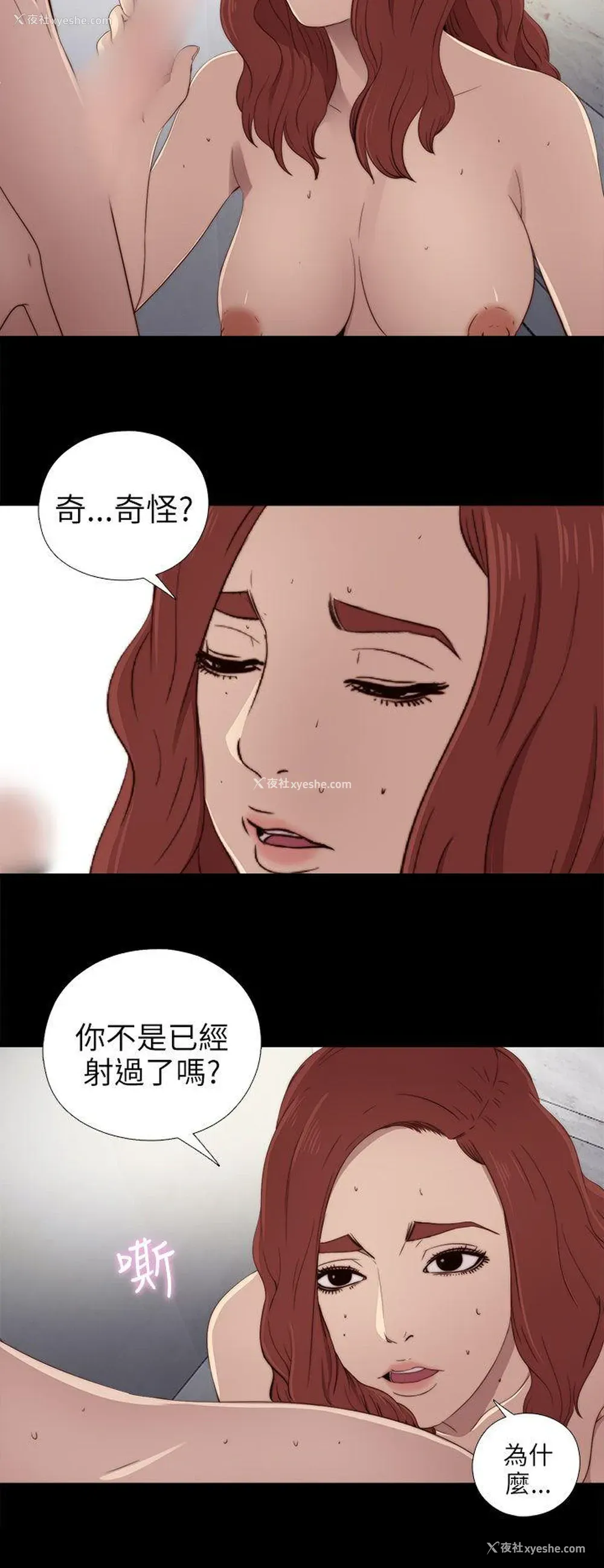 16P - 我的大叔