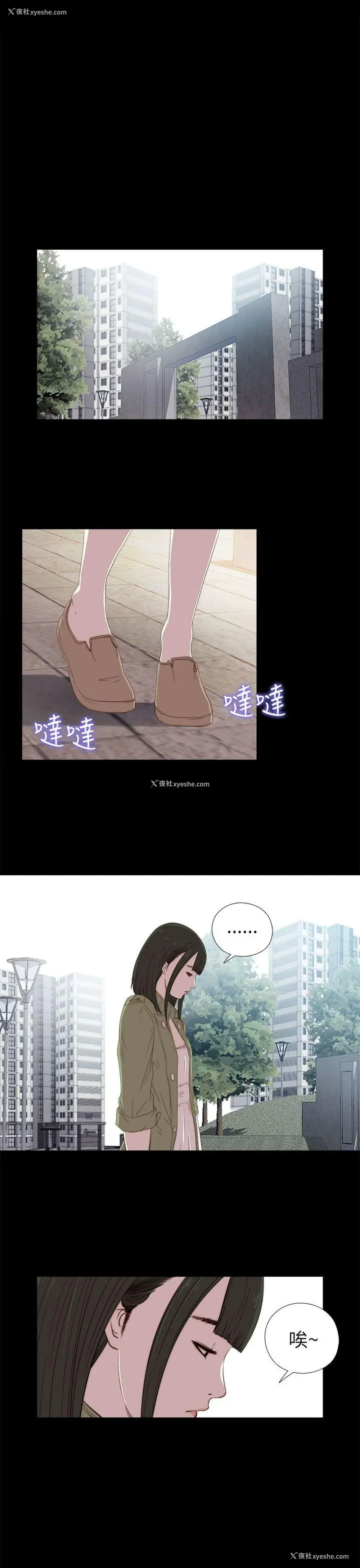 1P - 我的大叔
