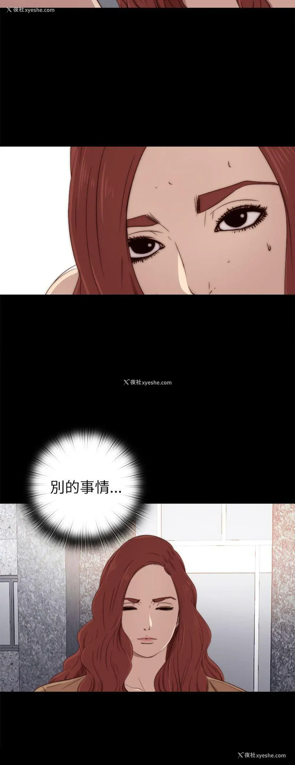 18P - 我的大叔